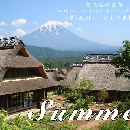 Station Villa Plaisir Mt. Fuji Fujikawaguchiko Luaran gambar