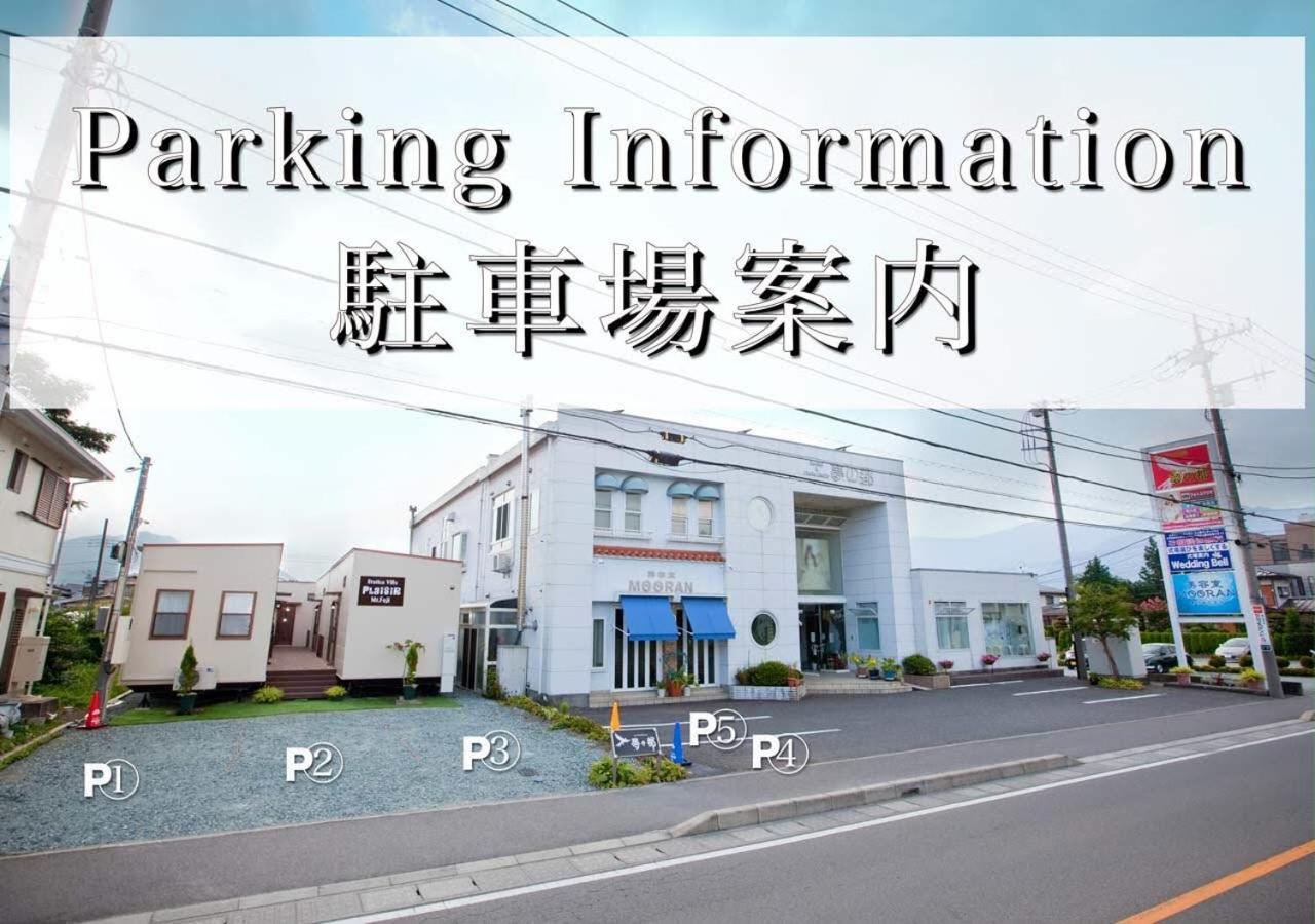 Station Villa Plaisir Mt. Fuji Fujikawaguchiko Luaran gambar
