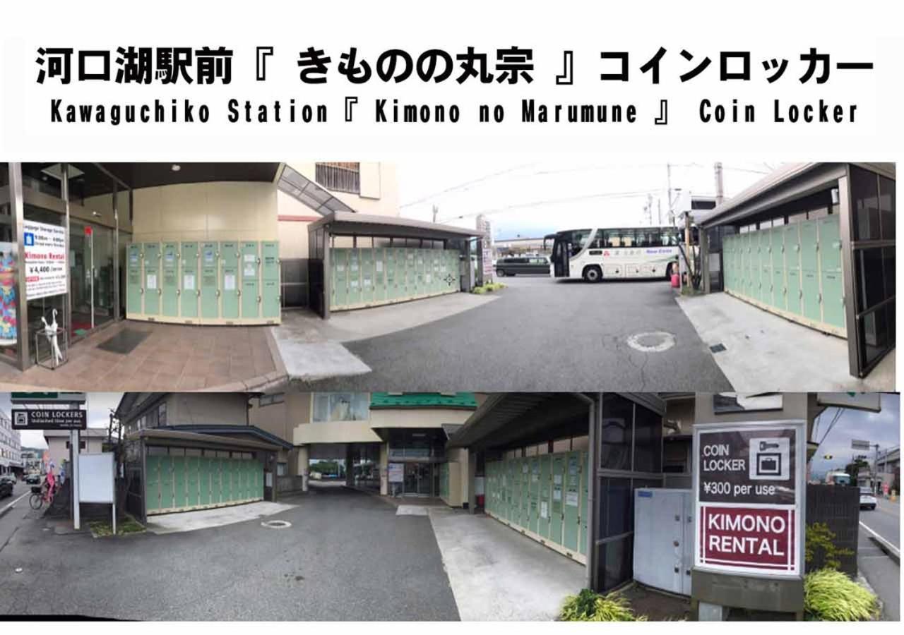 Station Villa Plaisir Mt. Fuji Fujikawaguchiko Luaran gambar