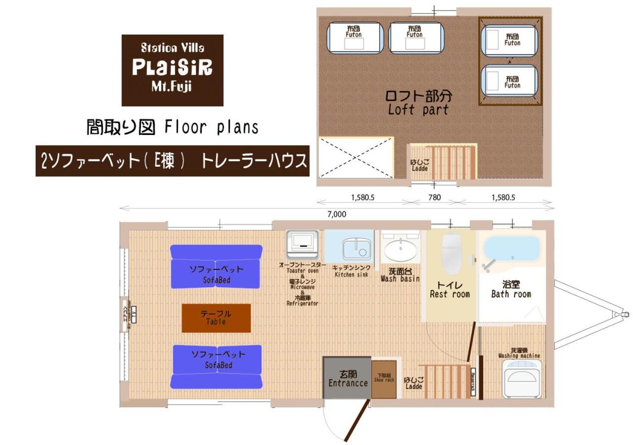 Station Villa Plaisir Mt. Fuji Fujikawaguchiko Luaran gambar