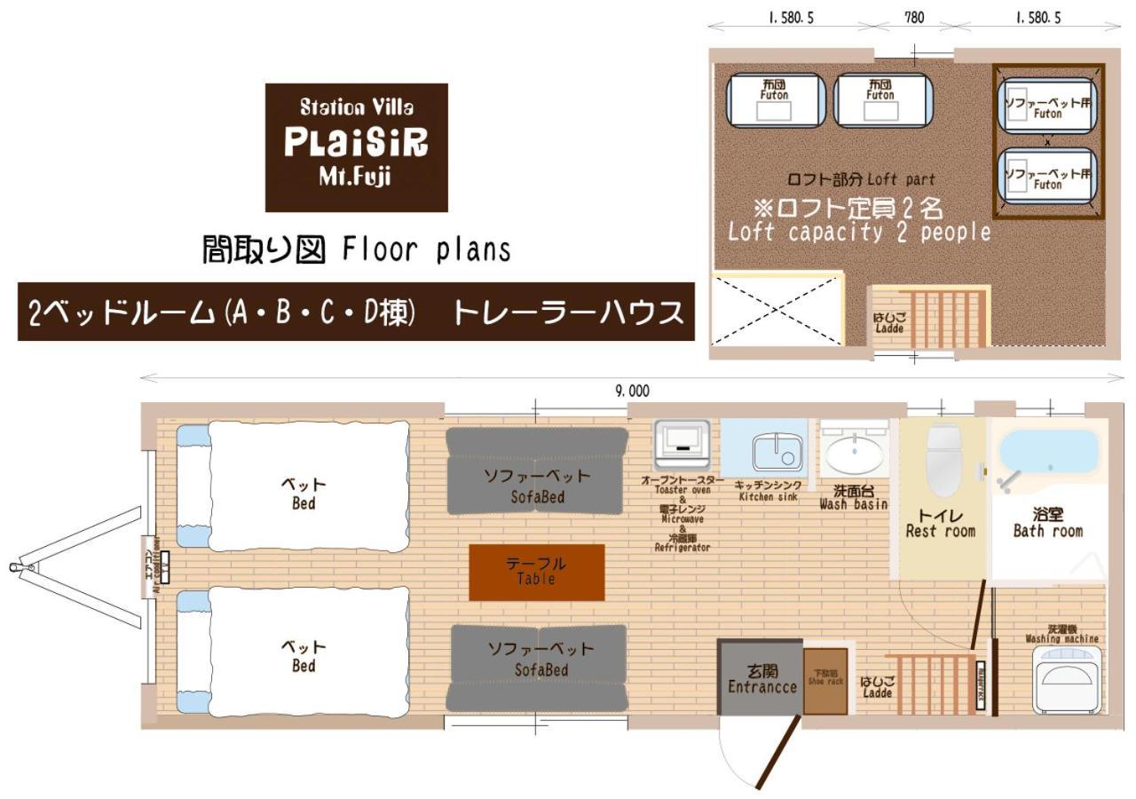 Station Villa Plaisir Mt. Fuji Fujikawaguchiko Luaran gambar