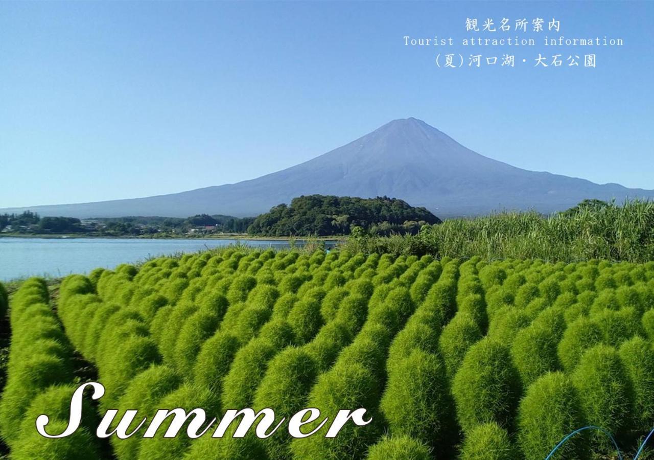 Station Villa Plaisir Mt. Fuji Fujikawaguchiko Luaran gambar