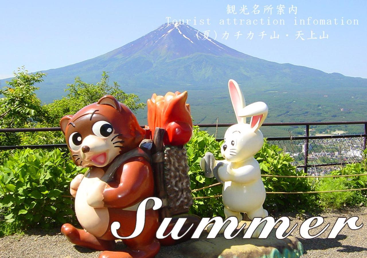 Station Villa Plaisir Mt. Fuji Fujikawaguchiko Luaran gambar